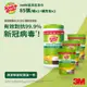 3M 百利 家用除菌清潔濕巾-85入x1罐+85入補充包x3袋