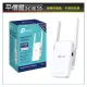 《平價屋3C 》TP-Link RE315 AC1200 Wifi 訊號延伸器 wifi放大器 訊號強波器 無線網路