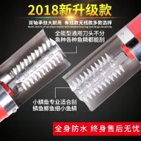 在飛比找蝦皮購物優惠-❤免運 刮魚鱗機 刮魚鱗神器 刮魚鱗器電動刮魚鱗機家用打去神