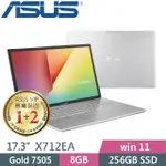 華碩 ASUS X712EA-0028S7505 冰河銀