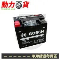 在飛比找Yahoo!奇摩拍賣優惠-BOSCH S6+BLA-12 AGM 輔助電瓶 SBC W