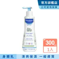 在飛比找momo購物網優惠-【Mustela 慕之恬廊】慕之幼 爽身潤膚乳 300ml(