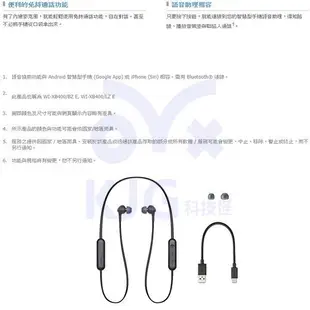 Sony WI-XB400  磁吸式 藍牙5.0 重低音耳塞式耳機 耳機 sony耳機