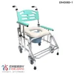 【恆伸醫療器材】ER-4306D-1 鋁合金 移位 便盆椅 洗澡椅 快拆大背(有輪、可架馬桶、扶手升降、防前傾)