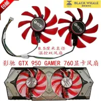 在飛比找露天拍賣優惠-全新影馳GeForce GTX 950 GAMER 760 