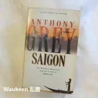 在飛比找Yahoo!奇摩拍賣優惠-西貢記事 Saigon 安東尼葛瑞 Anthony Grey