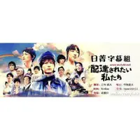 在飛比找蝦皮購物優惠-《想被送達的我們》冢本高史栗山千明 3張DVD