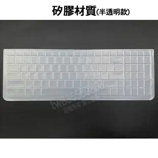 華碩 ASUS X550V GL552V X555Q FX502V X555Q TPU 矽膠 鍵盤膜 鍵盤套 鍵盤保護膜