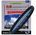 【華揚數位】☆全新 MARUMI 72MM DHG CPL 多層鍍膜薄框環型偏光鏡 C-PL ☆