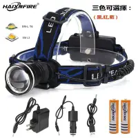 在飛比找Yahoo!奇摩拍賣優惠-HaixnFire HP87 LED頭燈 Cree XM-L