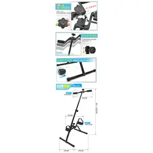 台灣製造獨立手足健身車P280-002兩用手腳訓練機器.臥式美腿機.手轉腳踏車手部腿部腳踏器室內腳踏車自行車運動健身器材