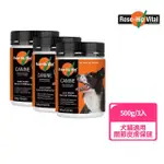 【ROSE-HIP VITAL 澳寵瑰寶】寵物營養保健粉 500GX3 玫瑰果粉(骨質關節保護 皮毛皮膚保健)