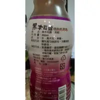 在飛比找蝦皮購物優惠-限量優惠 宅配免運 新光牧場 黑糖黑木耳露(素食可用)一箱2