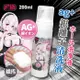 FM AG+ 銀離子 飛機杯專用泡沫清洗液 200ml 適用情趣用品 成人玩具 飛機杯按摩棒跳蛋自慰器 清潔保養品 抗菌