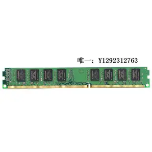 內存條Kingston/金士頓 DDR3 1333 4G 臺式機內存條 兼容ddr3 2g 8g雙面記憶體