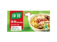 在飛比找Yahoo!奇摩拍賣優惠-【B2百貨】 康寶排骨湯塊100g(1入) 47102540