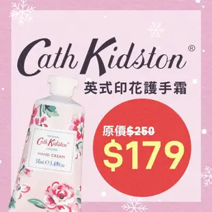 Cath Kidston森林玫瑰護手霜/ 50ml