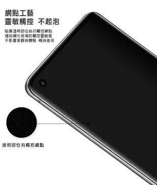 Imak 艾美克 Redmi 紅米 Note 13 Pro+ 5G 3D曲面全膠鋼化玻璃貼 玻璃膜 鋼化膜 手機螢幕貼 保護貼