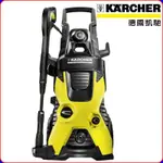 德國凱馳 KARCHER K5 高壓清洗機 高壓沖洗機 高壓洗車★適用於汽車、房屋等清洗工作