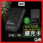 WD XBOX 擴充卡 XBOX SERIES X|S 專用 儲存裝置擴充卡 外接硬碟 512GB 1TB XB01