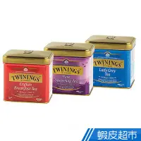 在飛比找蝦皮商城優惠-Twinings唐寧茶 唐寧茶 經典紅茶系列 英倫早餐茶/歐