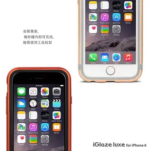 公司貨 Moshi iGlaze Luxe for iPhone 6/6s 4.7 雙料 金屬 邊框 保護框 保護殼 框