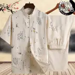 TANG STYLE MEN'S MIDDLE-AGED AND ELDERLY SUMMER SH唐裝男中老年夏季短袖