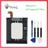 在飛比找蝦皮購物優惠-HTC U11+ 原廠電池 G011B-B U11 eyes