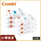 Combi 3入組｜ 海洋深層水柔濕巾｜80抽｜20抽｜濕紙巾