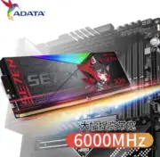 ADATA XPG LANCER 32GB(16*2）RAM DDR5 6000MHz Memory Support ASUS ROG STRIX Z790