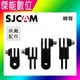 SJCAM【原廠轉臂】垂直短轉臂 垂直長轉臂 同向短轉臂 同向長轉臂 GOPRO配件 原廠配件