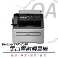 在飛比找momo購物網優惠-【brother】Brother FAX-2840 黑白雷射