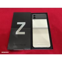 聯翔通訊 外觀如新 白色 台灣大哥大保固2022/9/14 SAMSUNG Z Flip3 256G※換機優先