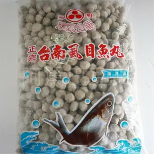 台灣小虱目魚丸/台灣虱目魚羹/約3000g