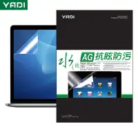 在飛比找Yahoo奇摩購物中心優惠-YADI 水之鏡 Apple MacBook Pro 14/