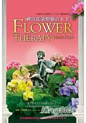 在飛比找樂天市場購物網優惠-神奇花朵療癒占卜卡：44張花朵療癒占卜卡+書+塔羅絲絨袋