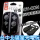 Nintendo Switch 週邊 良值 Switch JOY CON 矽膠套 果凍套 保護套 黑色款 台中星光電玩