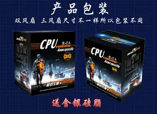 6熱管銅管cpu散熱器超靜音1155AMD2011針CPU風扇1366臺式機x79X58 全館免運