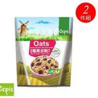 在飛比找蝦皮購物優惠-【Cepis】喜琵鷥 有機莓果多穀麥片(400g/包) ~2