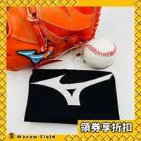 在飛比找蝦皮購物優惠-美津濃 Mizuno 手套袋 萬用收納袋 束口袋 棒球 壘球