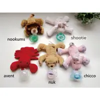 在飛比找蝦皮購物優惠-Nookums Buddies Paci 毛絨玩具教室 Wu