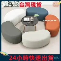 在飛比找蝦皮商城精選優惠-台灣現貨24H出貨/沙發 小沙發 換鞋凳 科技佈凳 凳子 椅