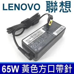 LENOVO 變壓器 20V 3.25A 65W E10 E120 E220s E31 E420S E520 R60e R60i R400 R500