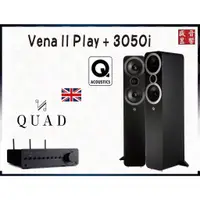 在飛比找蝦皮購物優惠-英國 QUAD Vena II PLAY 綜合擴大機 + Q