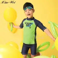 在飛比找momo購物網優惠-【SARLEE 沙麗】男童二件式長袖泳裝(NO.209048