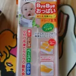 日本製 BYEBYE離乳食品冷凍盒 方型12格 製冰盒放型12格