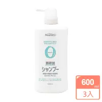 在飛比找momo購物網優惠-【KUM 熊野】日本zero無添加洗髮精600ML(3入)