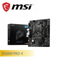 在飛比找Yahoo奇摩購物中心優惠-微星 B560M PRO-E 主機板 M-ATX/1200腳