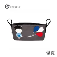 在飛比找momo購物網優惠-【Choopie】CityBucket 推車置物袋(傑克)