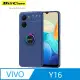 鈦靚 360度磁吸耐用指環支架 VIVO Y16 全覆抗摔保護殼-藍海+極光